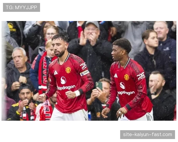 曼联进攻组织混乱问题持续，对赛季争冠形势已产生影响