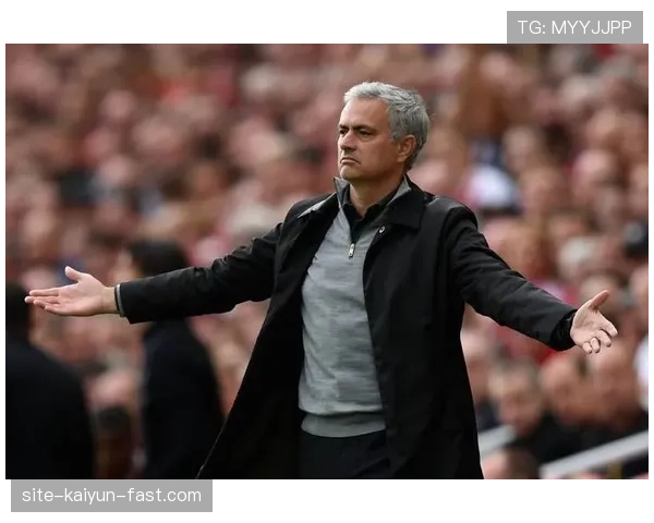 罗马主帅穆里尼奥战术安排引发争议，球队近期表现波动加剧竞争压力