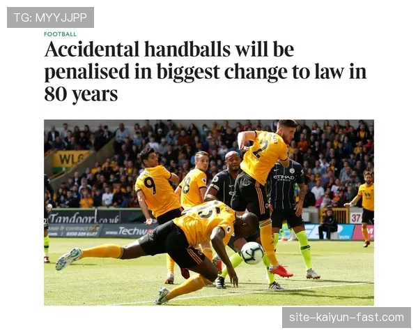 落地支撑手动作算犯规吗？裁判如何判罚这类手球规则解析