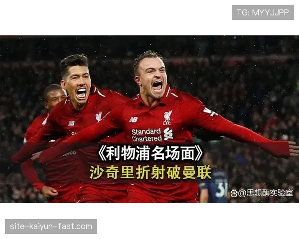 利物浦伤病问题持续影响球队阵容，对赛季竞争力构成考验