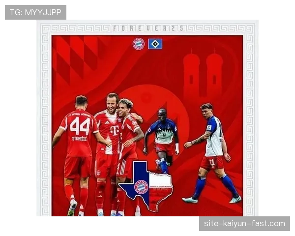 拜仁慕尼黑多线压力下轮换体系表现波动，当前阶段稳定性面临考验