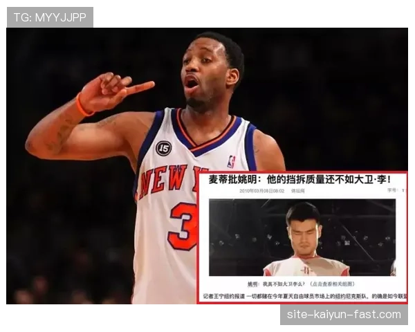 麦克海尔在挡拆中制造错位,提升内线得分效率显著 麦克海尔在挡拆中制造错位,提升内线得分效率显著